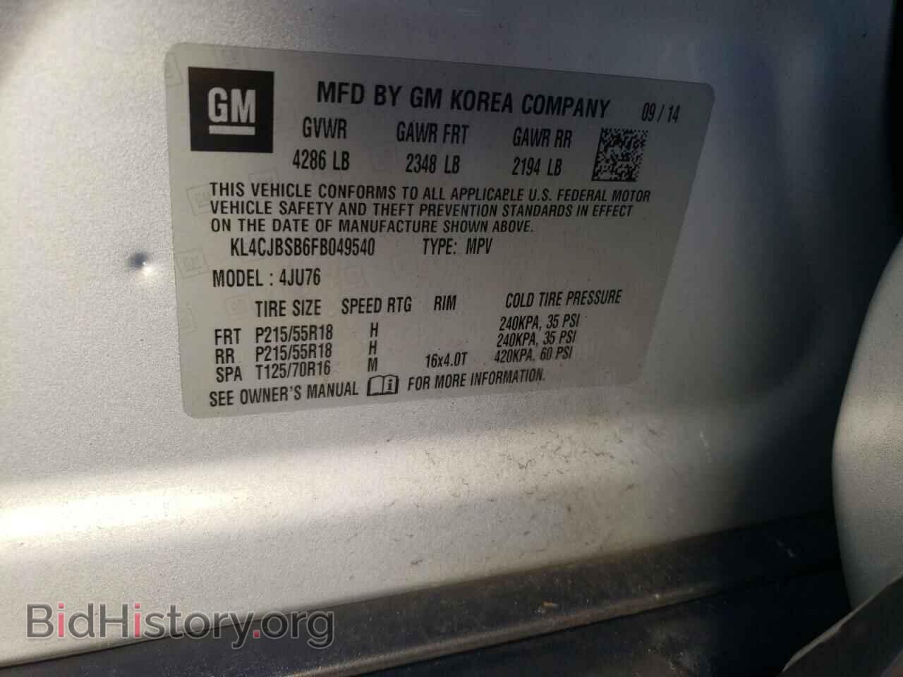 2015 BUICK ENCORE - VIN: KL4CJBSB6FB049540 - Фото 13