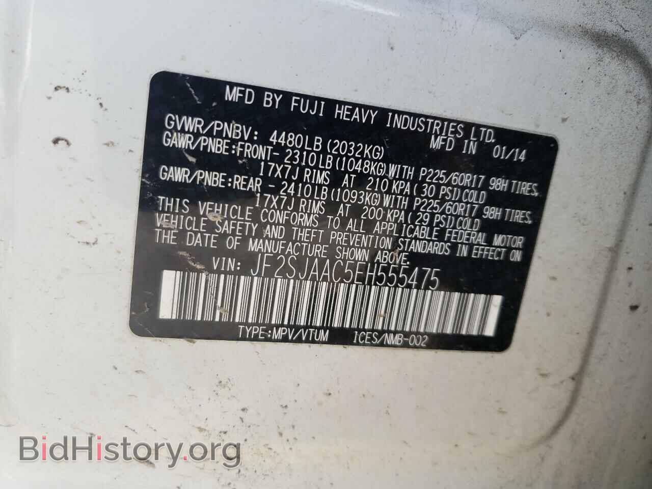 2014 SUBARU FORESTER - VIN: JF2SJAAC5EH555475 - Photo 10