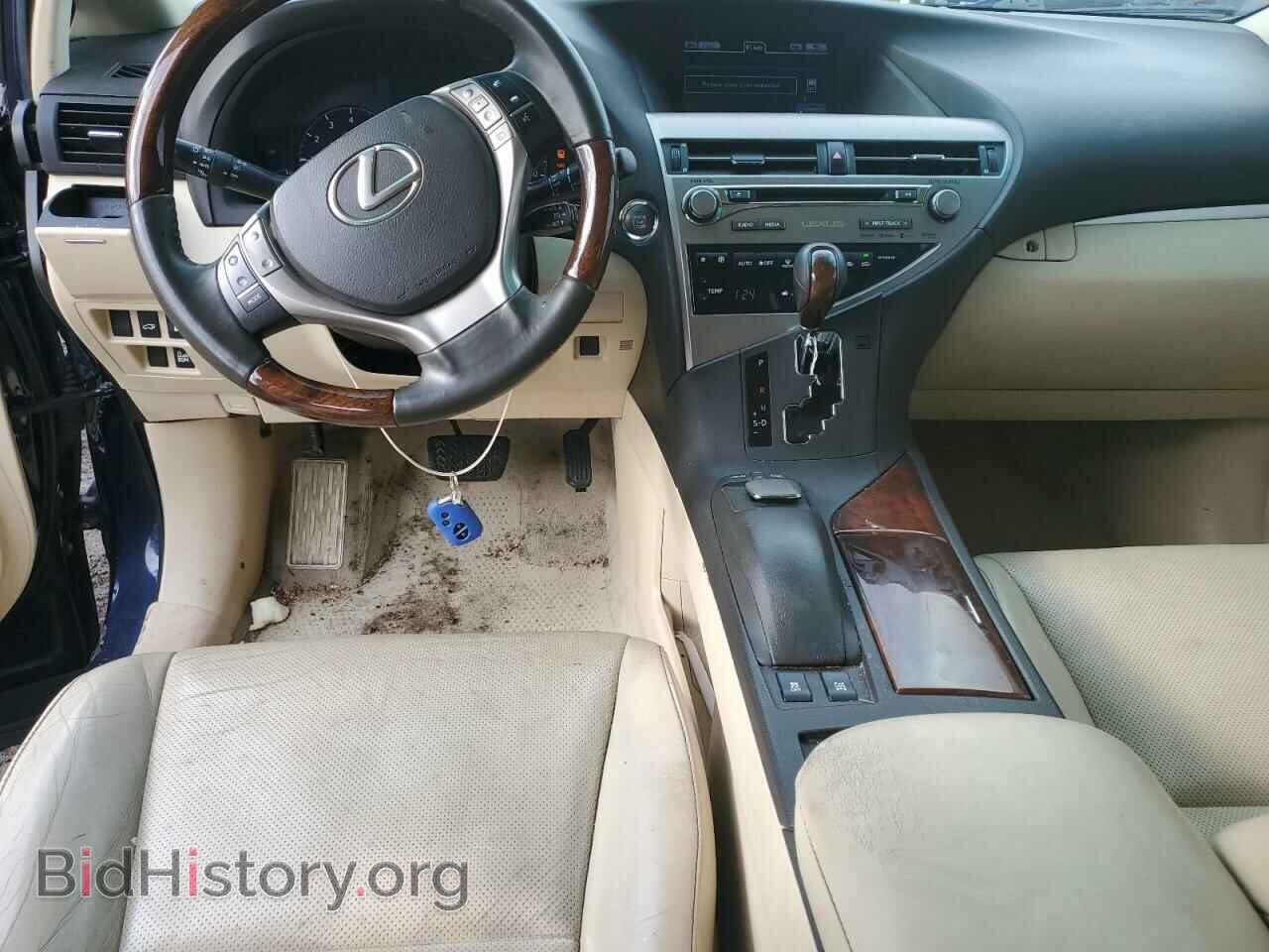 2013 LEXUS RX350 - VIN: 2T2BK1BA0DC213343 - Фото 8