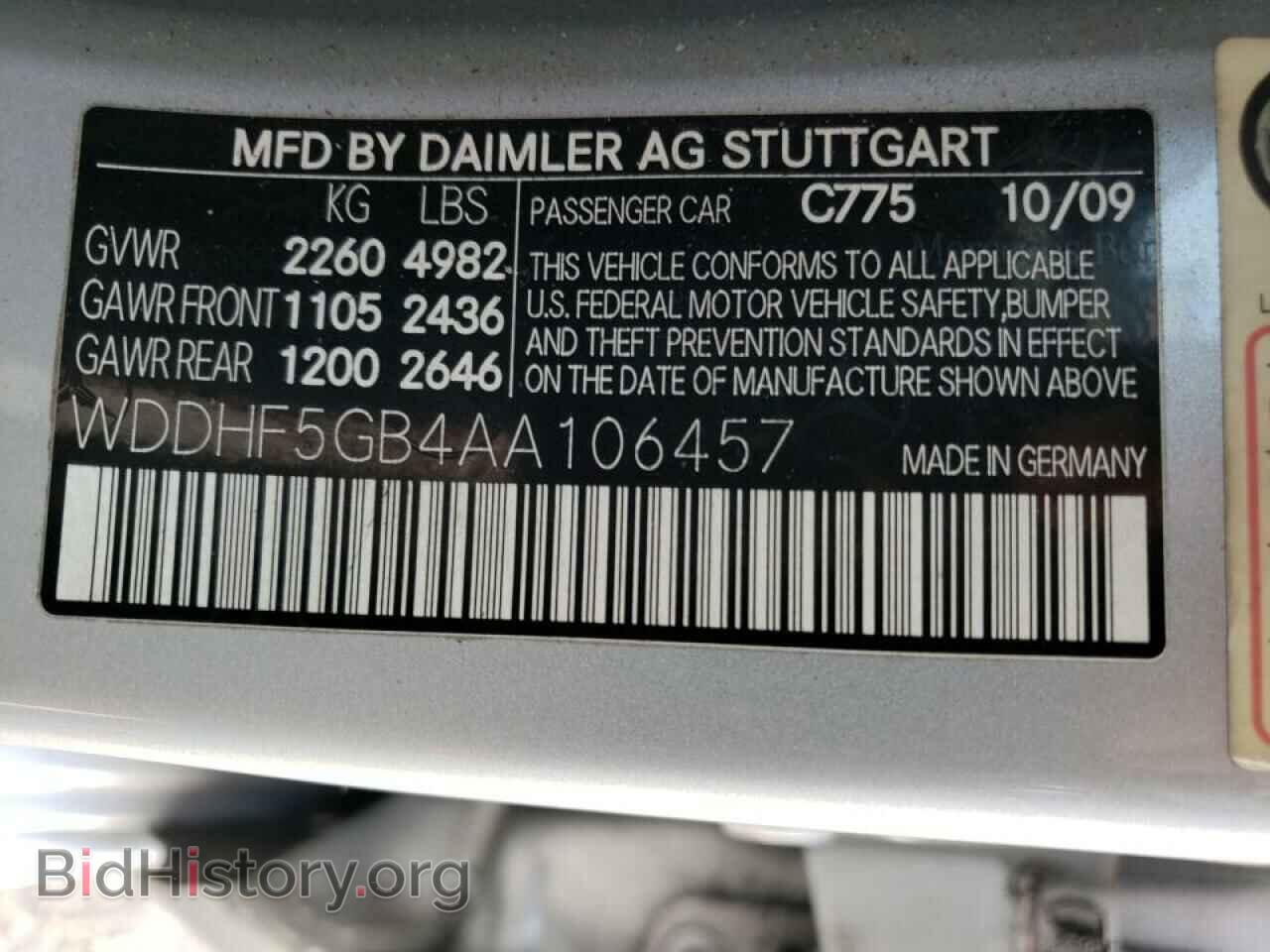2010 MERCEDES-BENZ E-CLASS - VIN: WDDHF5GB4AA106457 - Фото 10