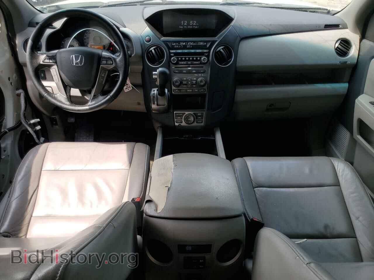 2014 HONDA PILOT - VIN: 5FNYF3H93EB023576 - Фото 8
