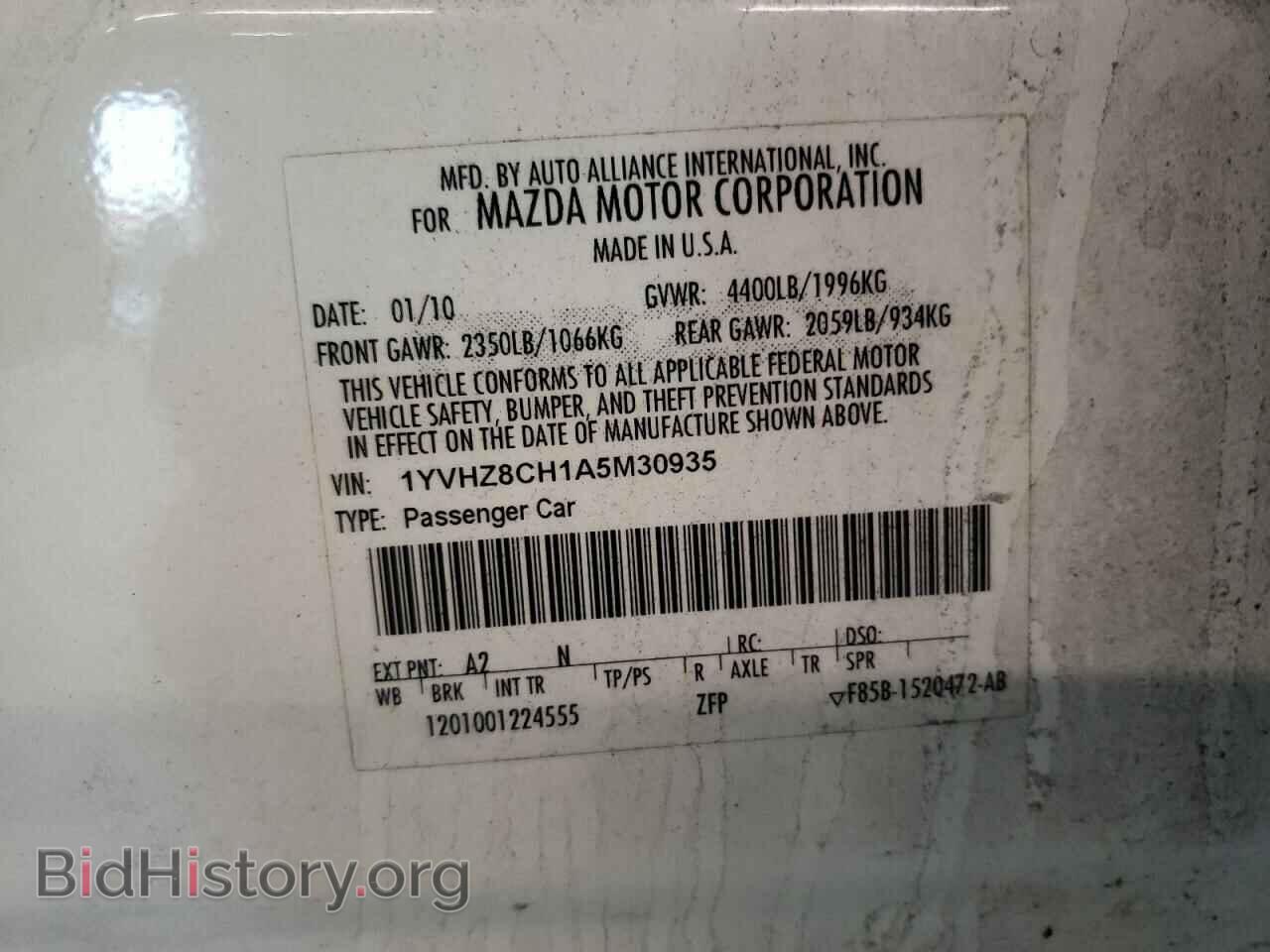2010 MAZDA 6 - VIN: 1YVHZ8CH1A5M30935 - Фото 10