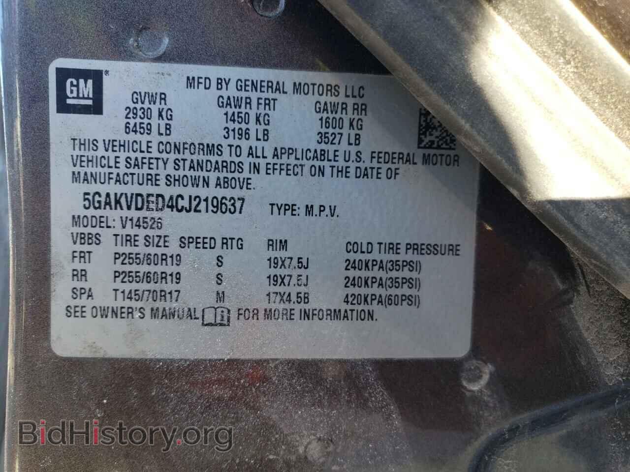 2012 BUICK ENCLAVE - VIN: 5GAKVDED4CJ219637 - Фото 13