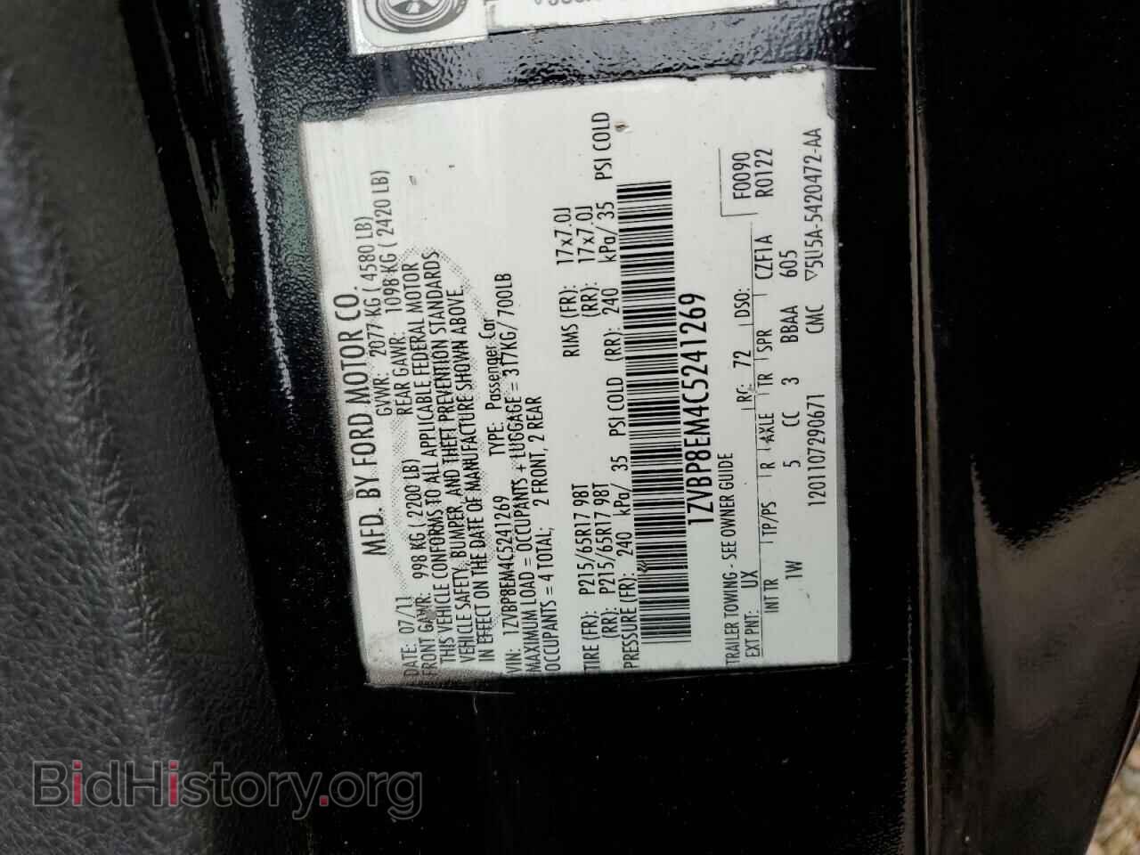 2012 FORD MUSTANG - VIN: 1ZVBP8EM4C5241269 - Фото 12
