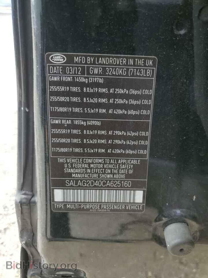 2012 LAND ROVER LR4 - VIN: SALAG2D40CA625160 - Фото 13