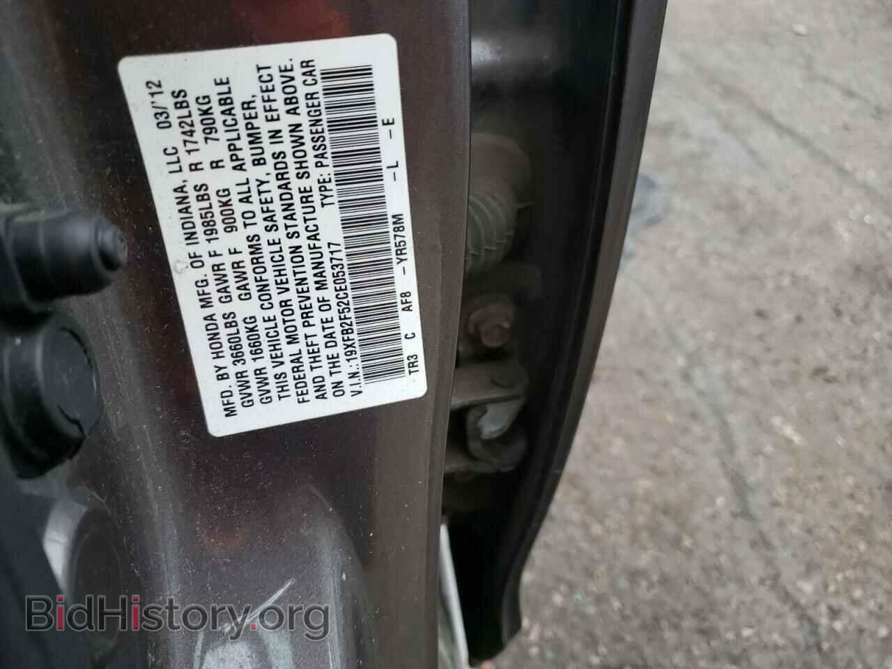 2012 HONDA CIVIC - VIN: 19XFB2F52CE053717 - Фото 13