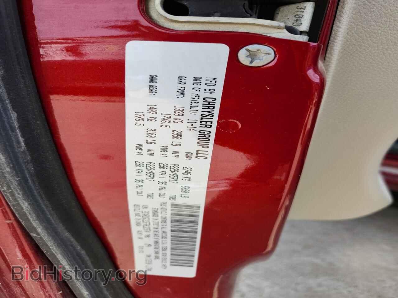 2015 DODGE CARAVAN - VIN: 2C4RDGCG5FR632374 - Photo 14