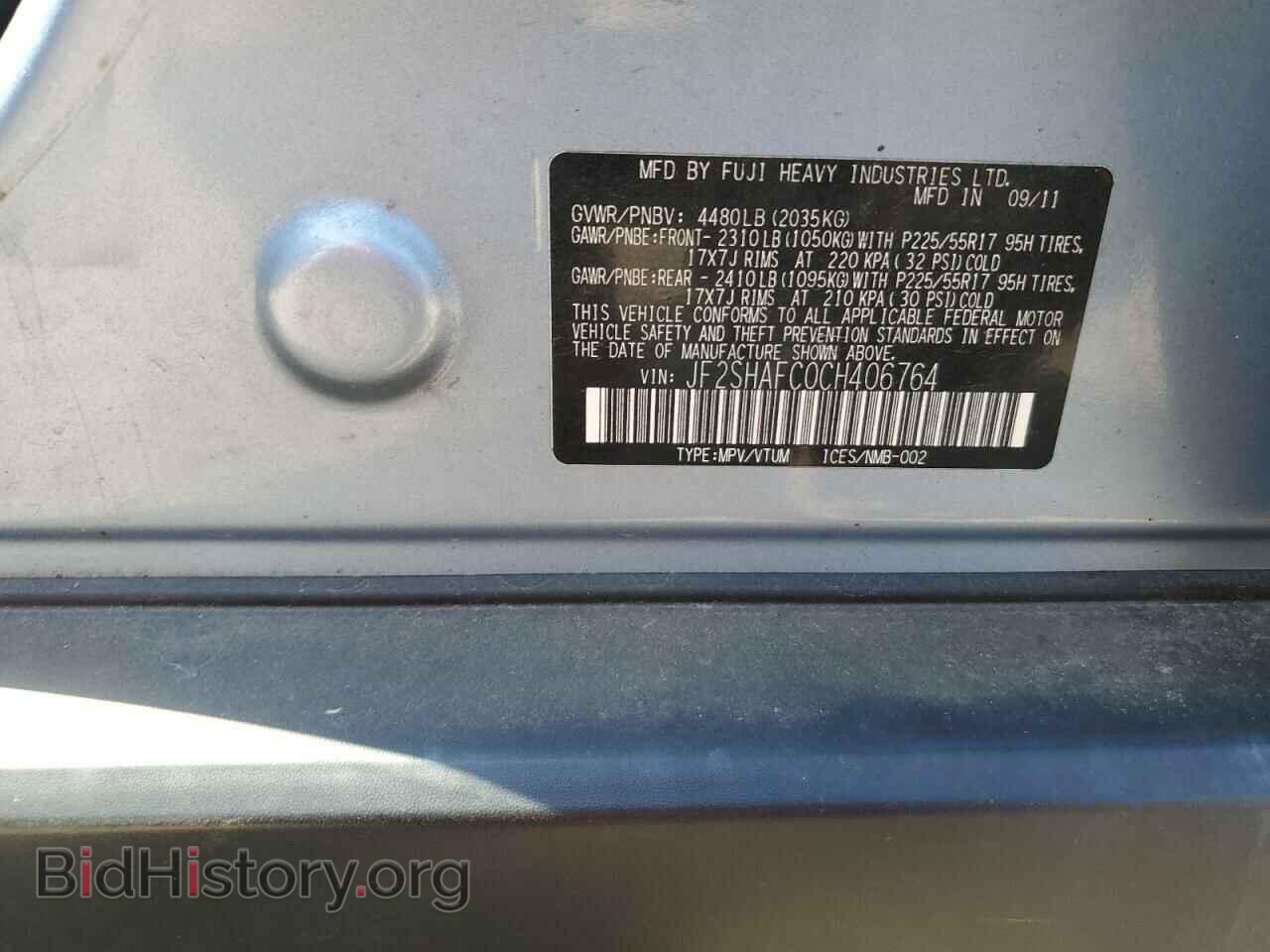 2012 SUBARU FORESTER - VIN: JF2SHAFC0CH406764 - Фото 13