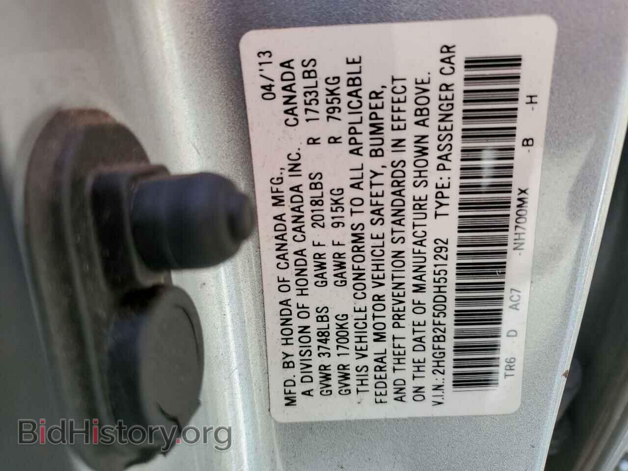 2013 HONDA CIVIC - VIN: 2HGFB2F50DH551292 - Фото 12