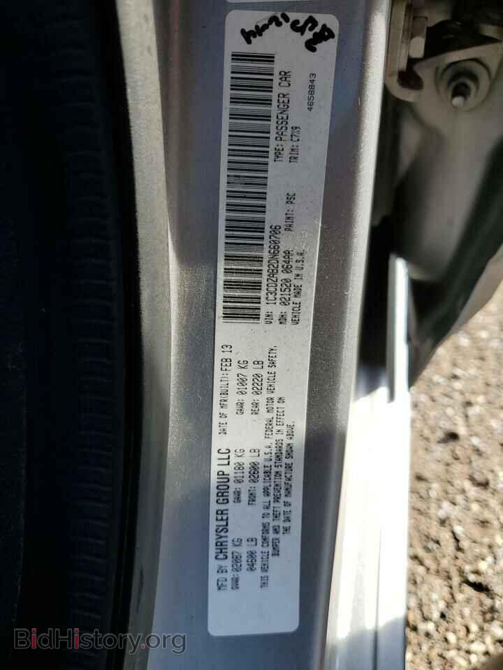 2013 DODGE AVENGER - VIN: 1C3CDZAB2DN660706 - Фото 12