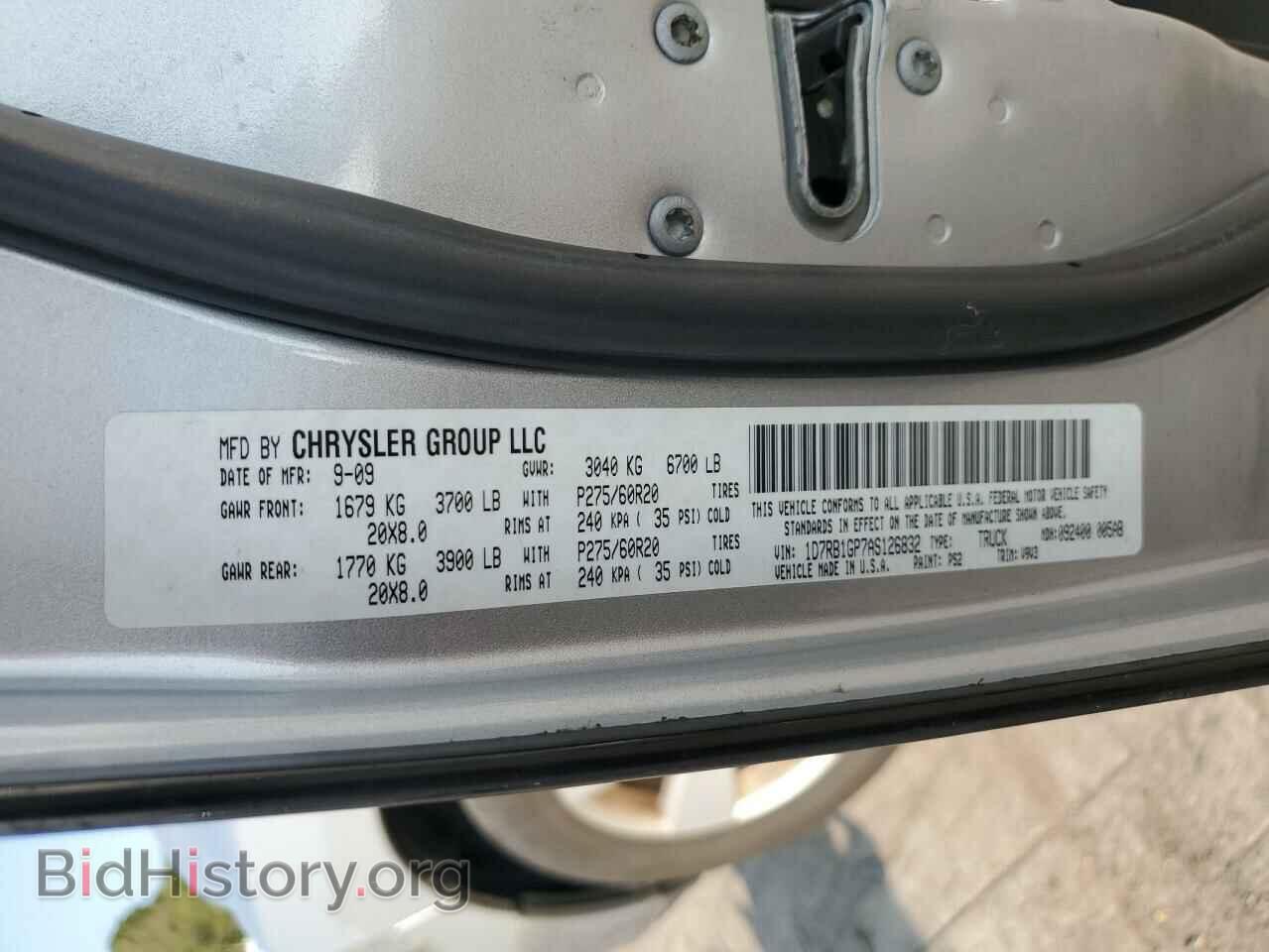 2010 DODGE All Models - VIN: 1D7RB1GP7AS126832 - Photo 13