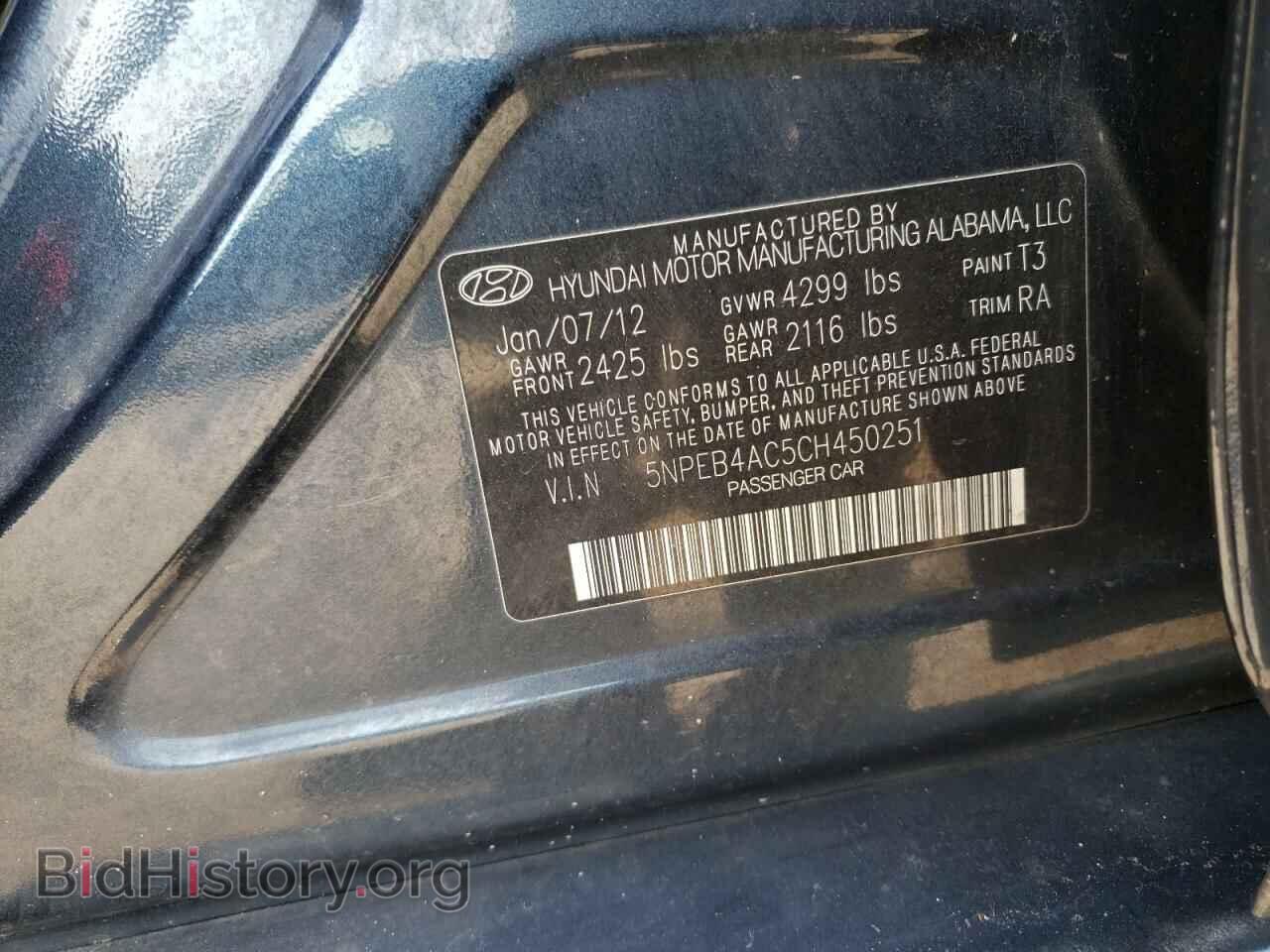 2012 HYUNDAI SONATA - VIN: 5NPEB4AC5CH450251 - Фото 12