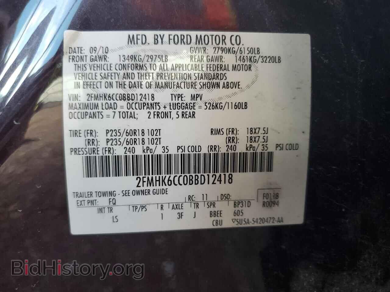 2011 FORD FLEX - VIN: 2FMHK6CC0BBD12418 - Фото 13
