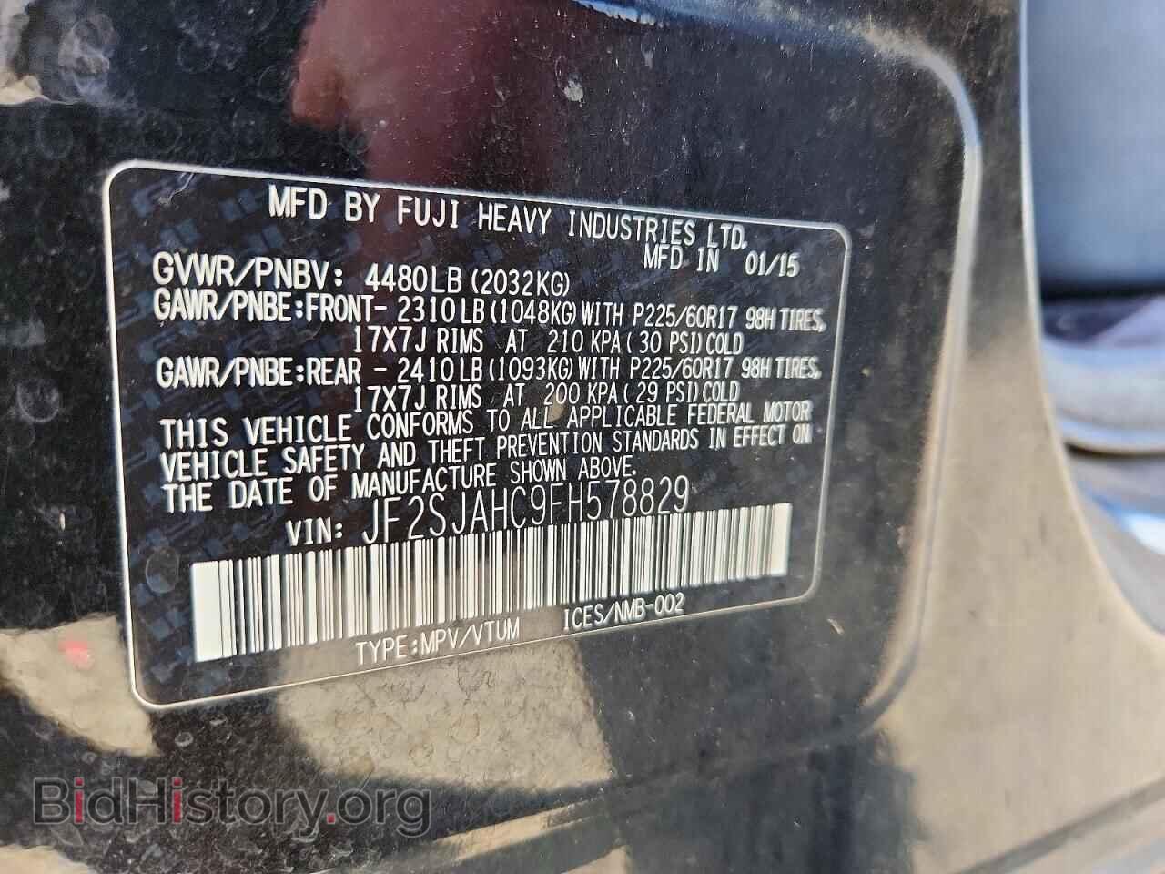 2015 SUBARU FORESTER - VIN: JF2SJAHC9FH578829 - Фото 13