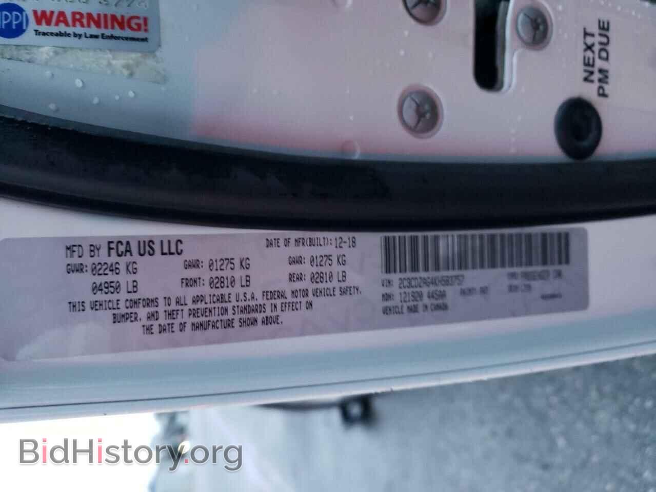 2019 DODGE CHALLENGER - VIN: 2C3CDZAG4KH583757 - Фото 10
