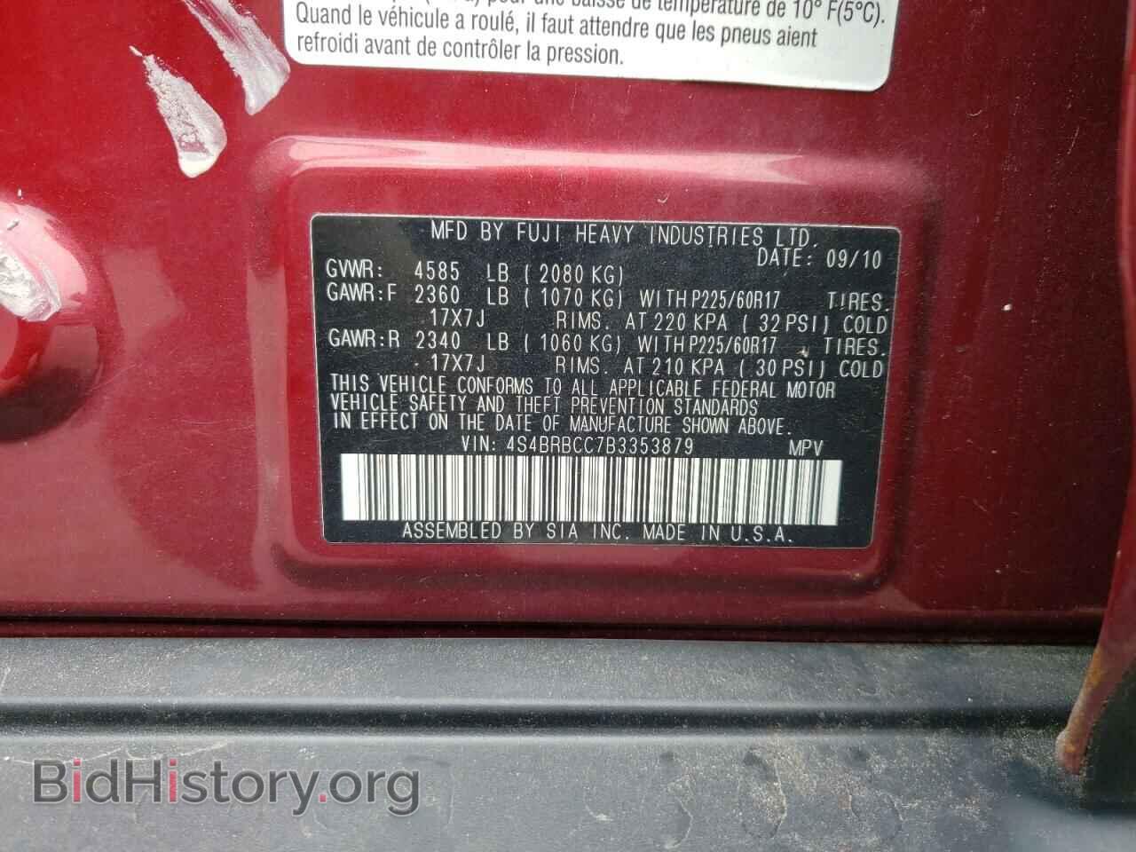 2011 SUBARU OUTBACK - VIN: 4S4BRBCC7B3353879 - Фото 13