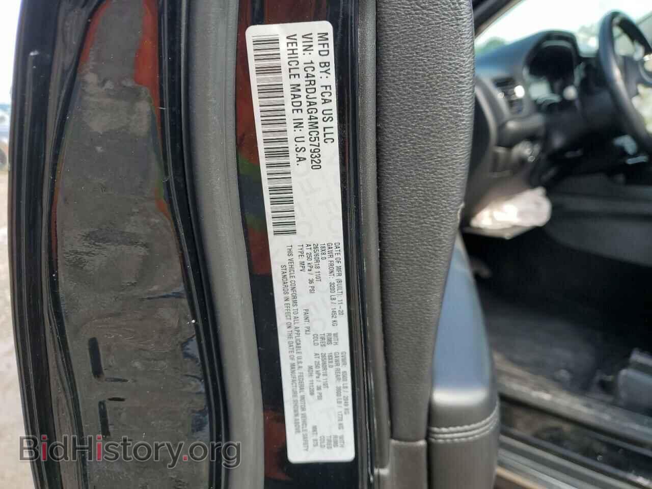 2021 DODGE DURANGO - VIN: 1C4RDJAG4MC579320 - Фото 14