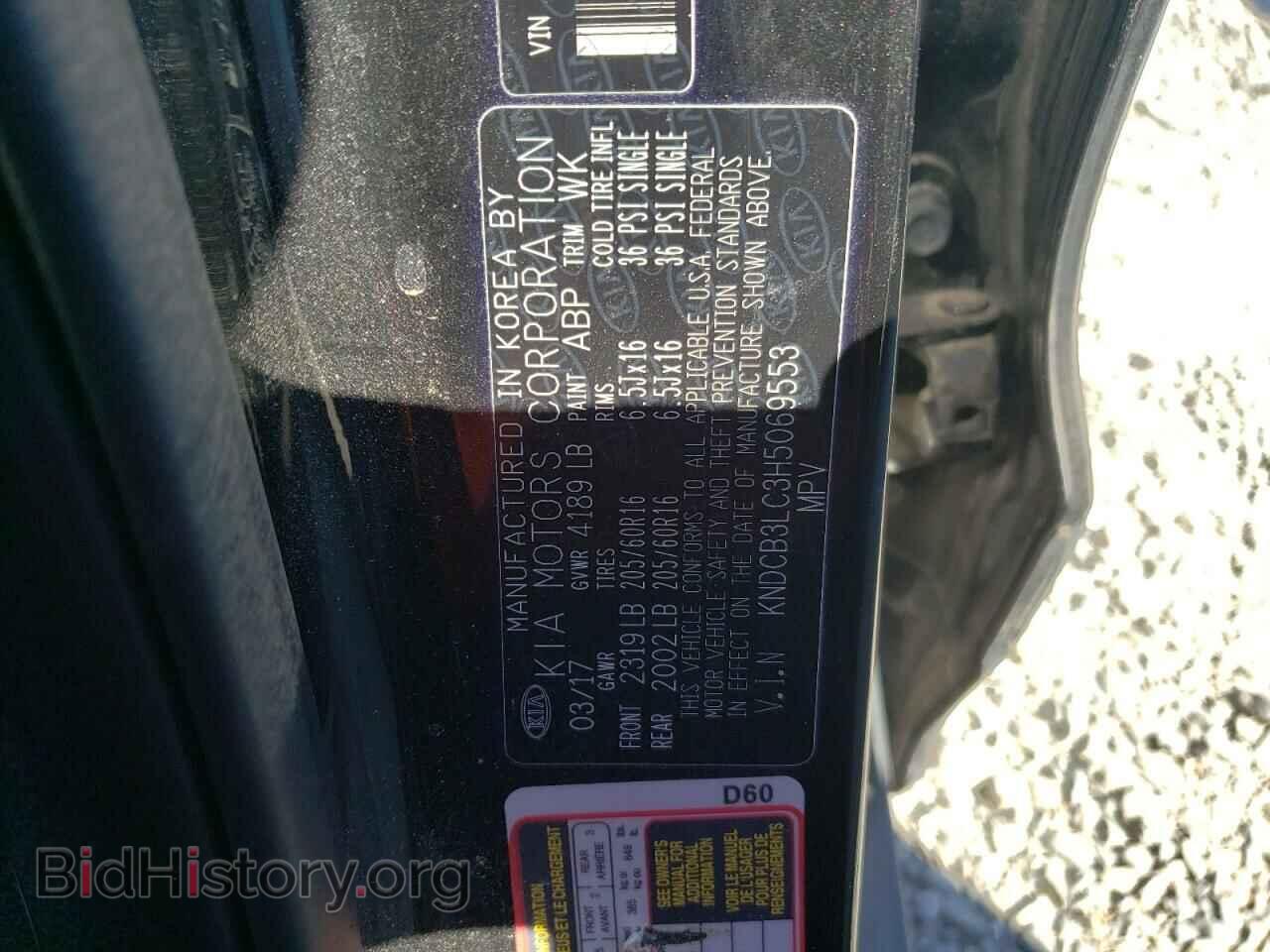 2017 KIA NIRO - VIN: KNDCB3LC3H5069553 - Фото 14