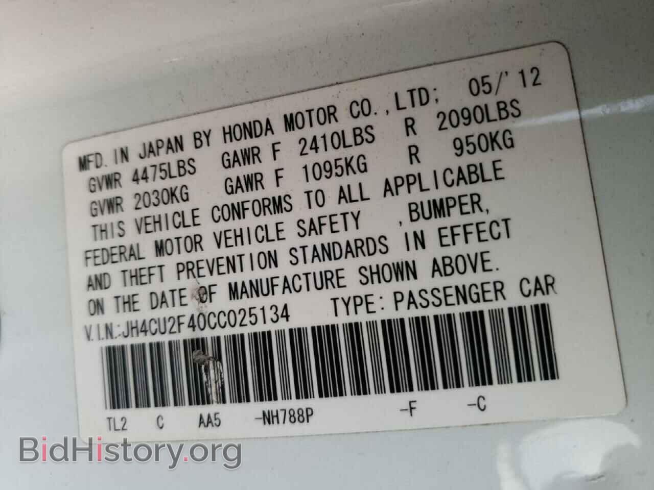 2012 ACURA TSX - VIN: JH4CU2F40CC025134 - Фото 10