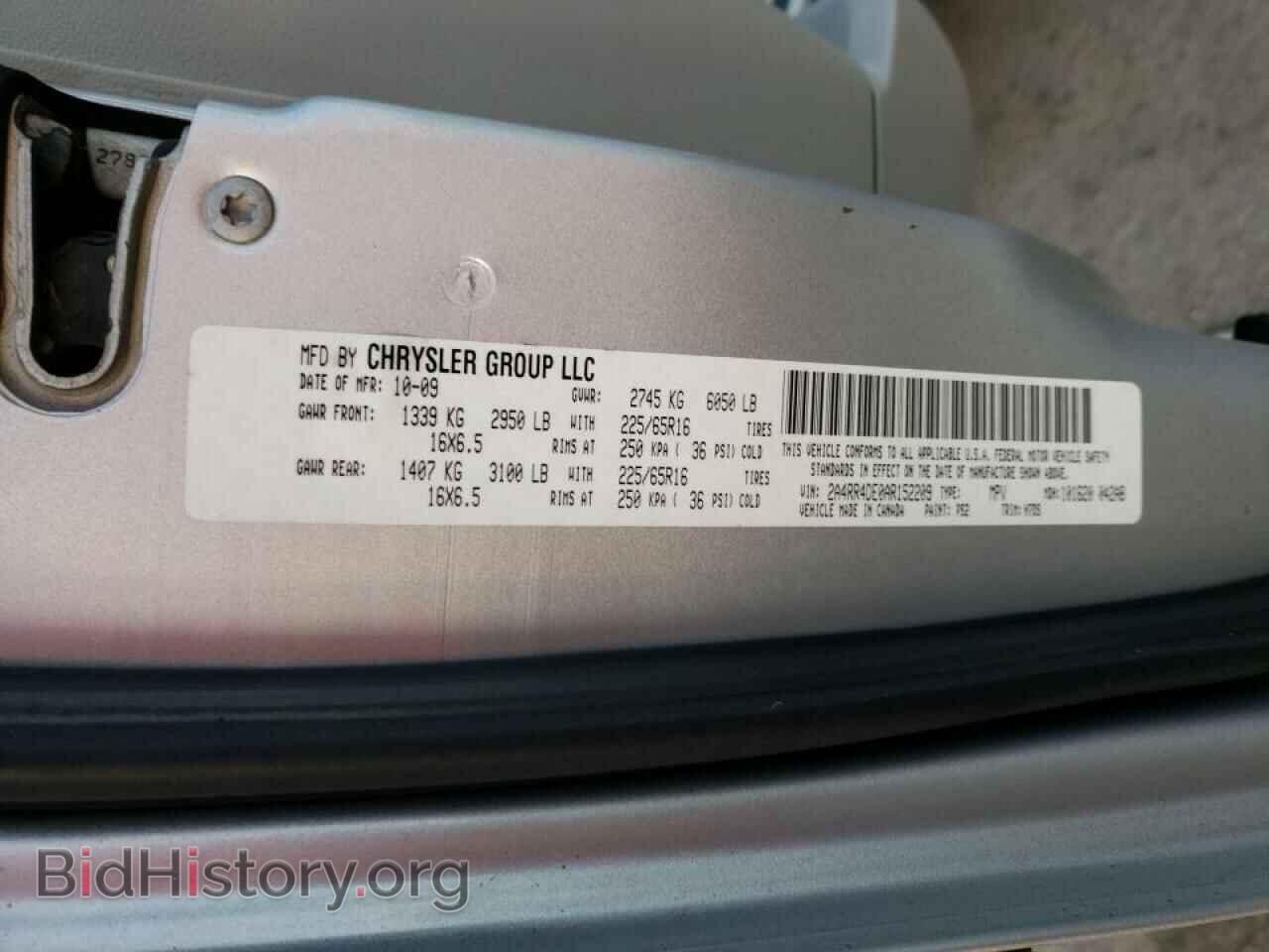 2010 CHRYSLER MINIVAN - VIN: 2A4RR4DE0AR152209 - Фото 10