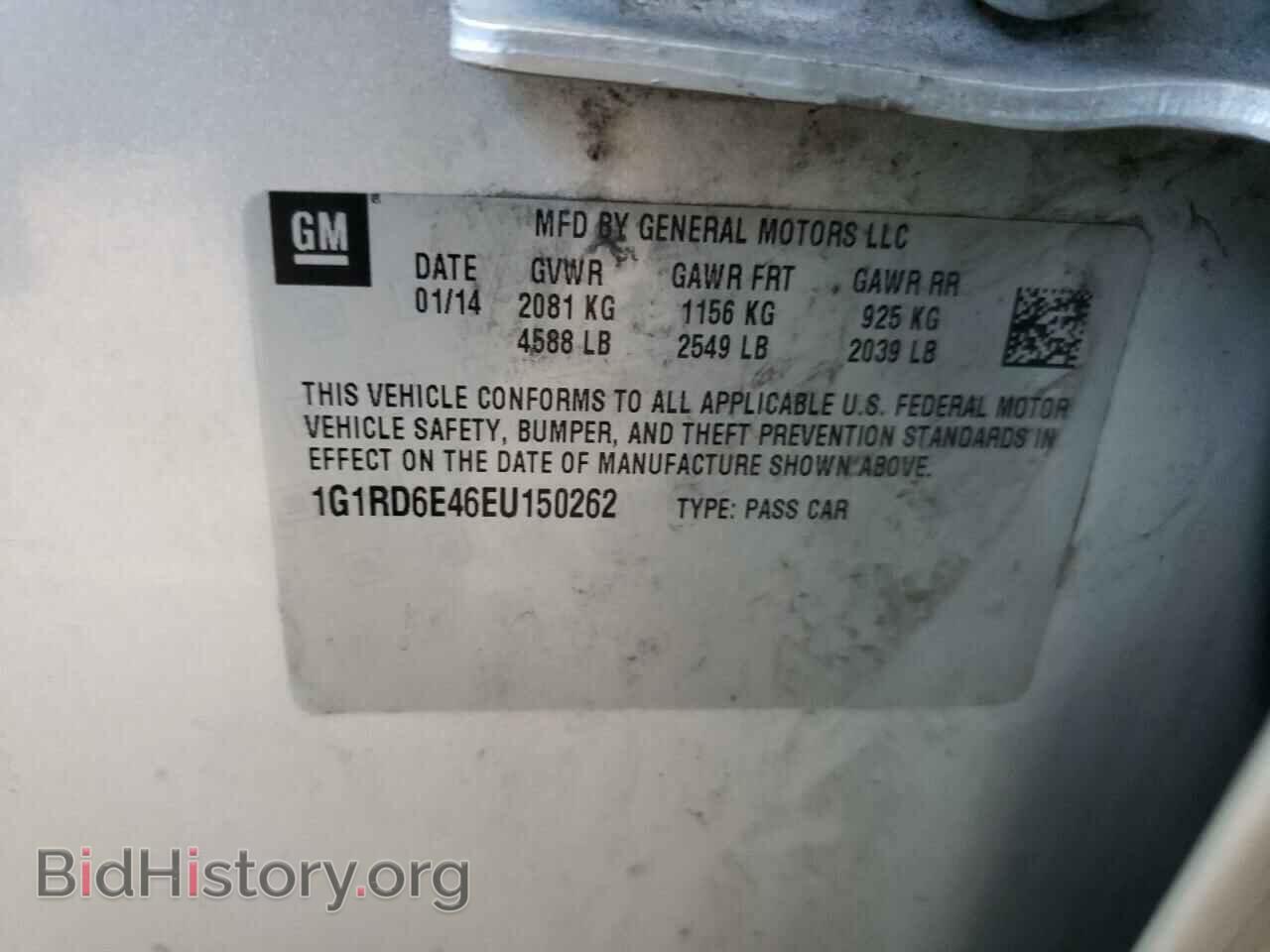 2014 CHEVROLET VOLT - VIN: 1G1RD6E46EU150262 - Фото 10