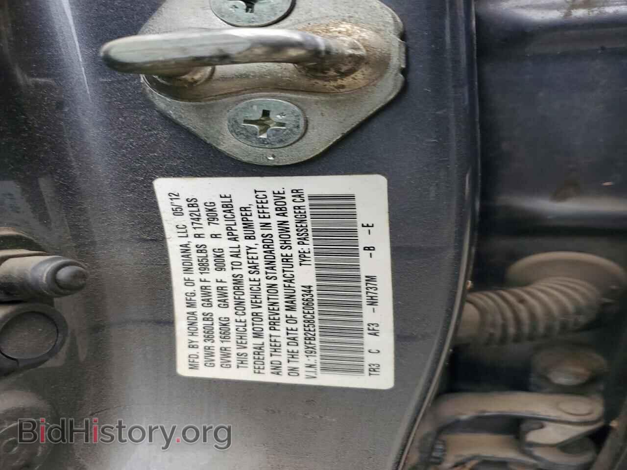 2012 HONDA CIVIC - VIN: 19XFB2E58CE066344 - Фото 12