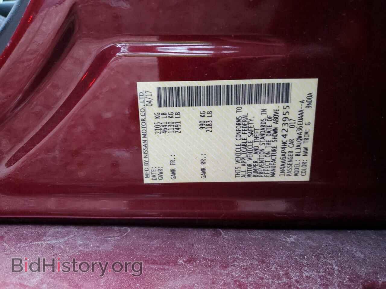 2017 NISSAN MAXIMA - VIN: 1N4AA6AP4HC423955 - Фото 12