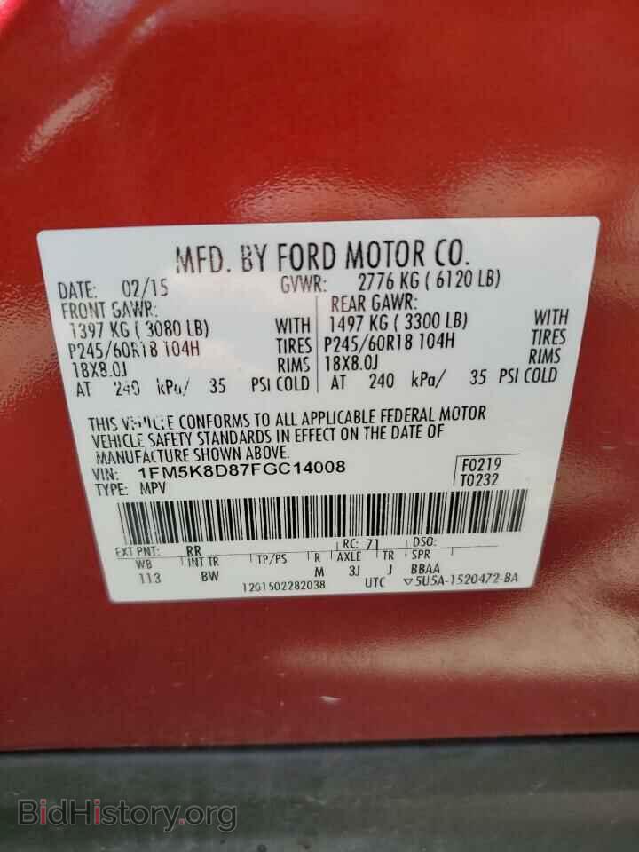 2015 FORD EXPLORER - VIN: 1FM5K8D87FGC14008 - Фото 13