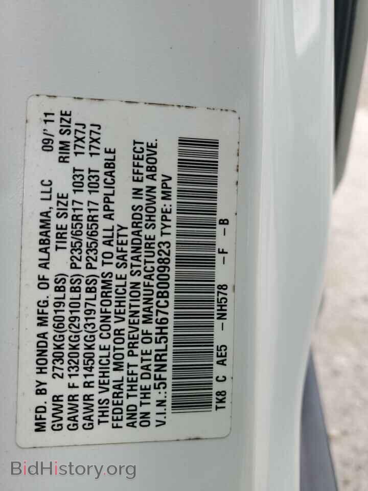 2012 HONDA All Models - VIN: 5FNRL5H67CB009823 - Фото 13
