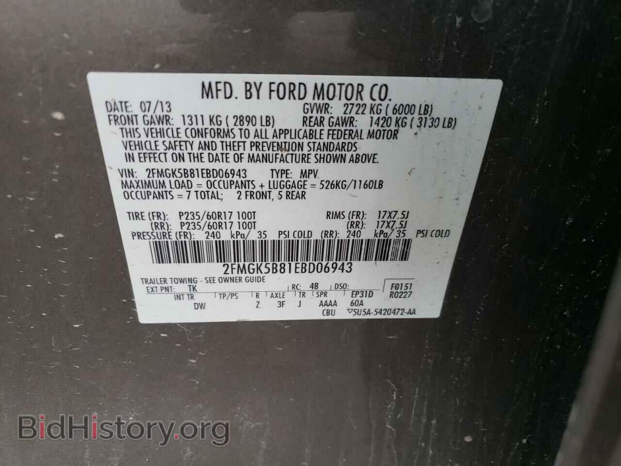 2014 FORD FLEX - VIN: 2FMGK5B81EBD06943 - Photo 13