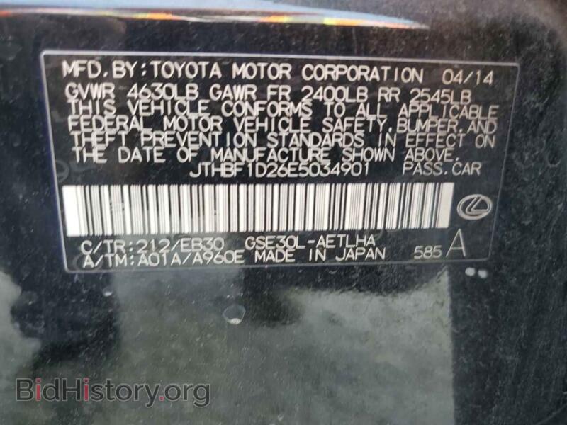 2014 Lexus IS (VIN JTHBF1D26E5034901) — photo 12 of 12