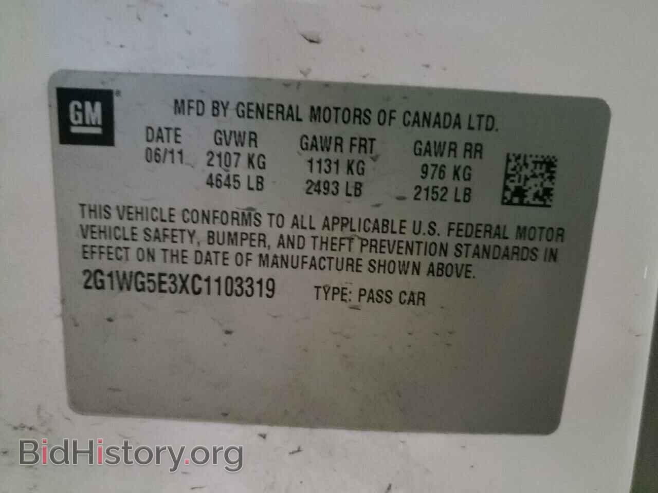 2012 CHEVROLET IMPALA - VIN: 2G1WG5E3XC1103319 - Фото 10