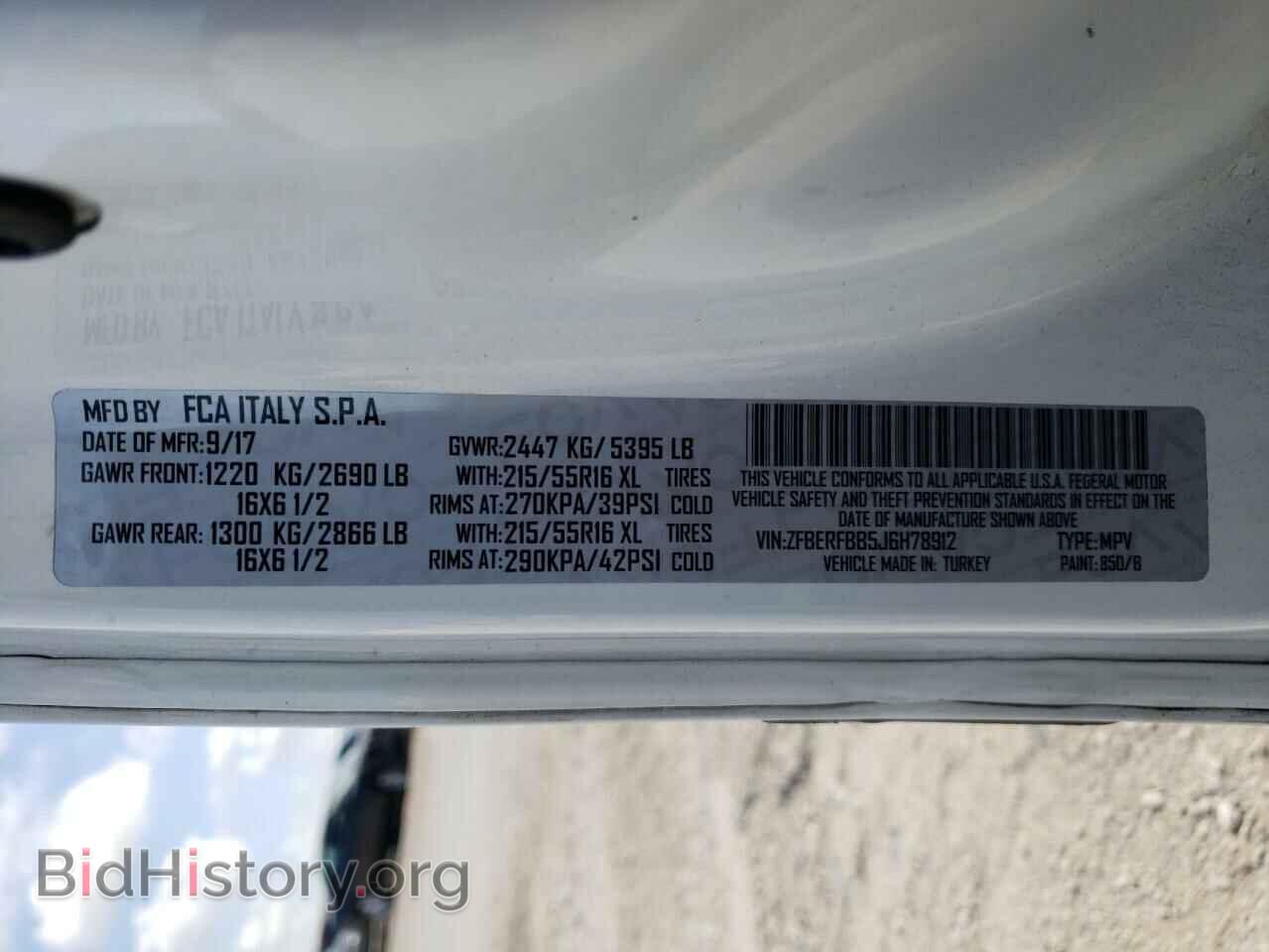 2018 RAM All Models - VIN: ZFBERFBB5J6H78912 - Photo 13