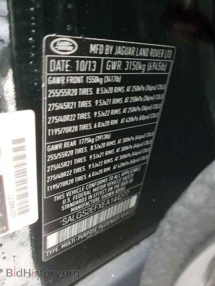 2014 LAND ROVER RANGEROVER - VIN: SALGS2EFXEA144277 - Фото 12