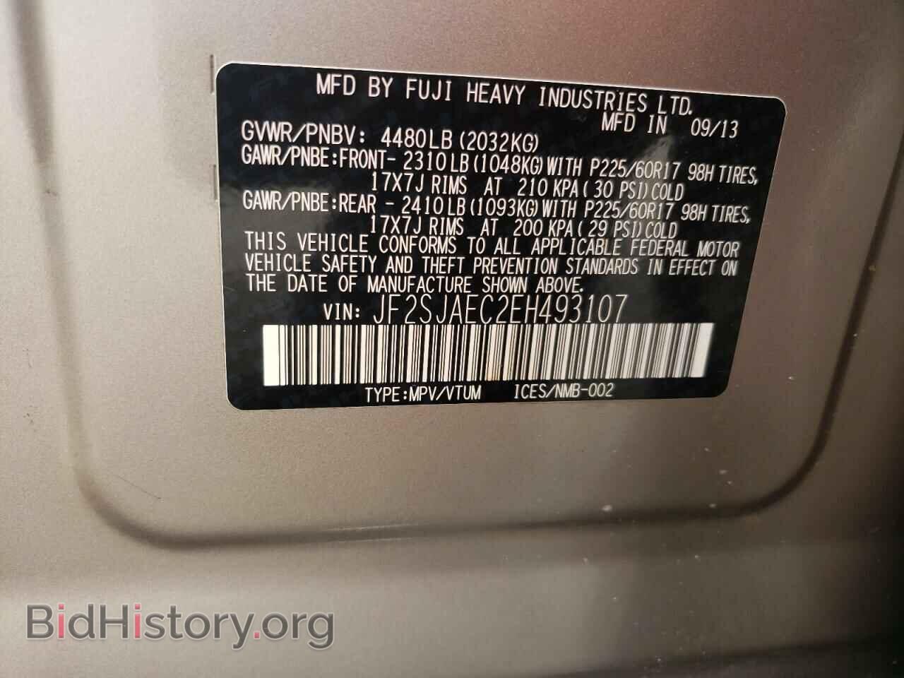 2014 SUBARU FORESTER - VIN: JF2SJAEC2EH493107 - Фото 13