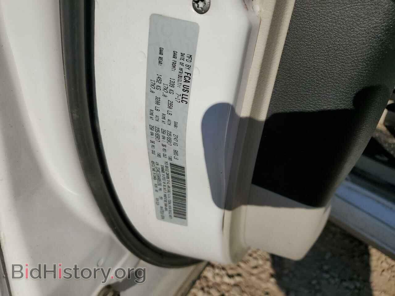 2017 CHRYSLER PACIFICA - VIN: 2C4RC1EG4HR851293 - Фото 13