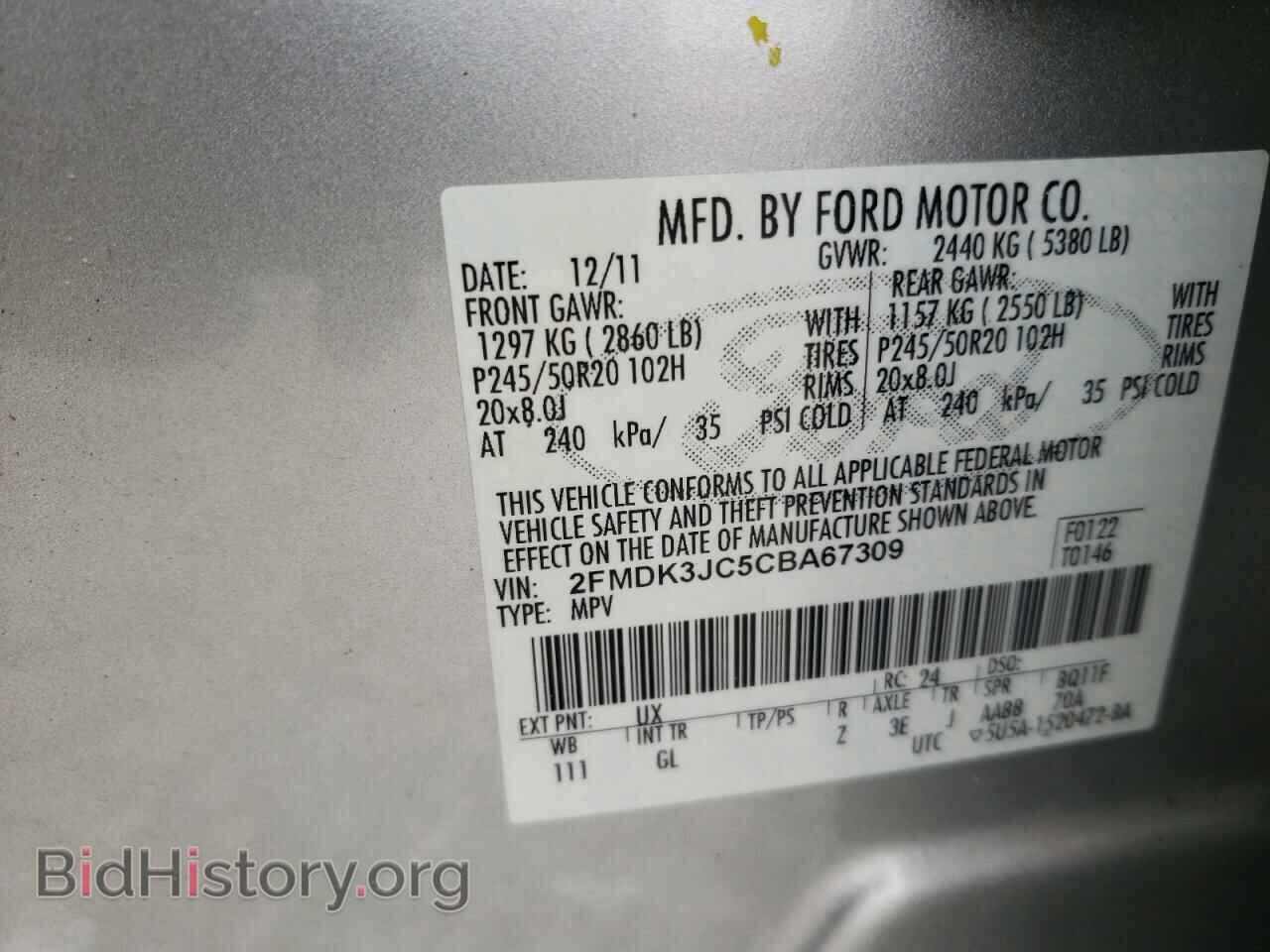 2012 FORD EDGE - VIN: 2FMDK3JC5CBA67309 - Фото 10