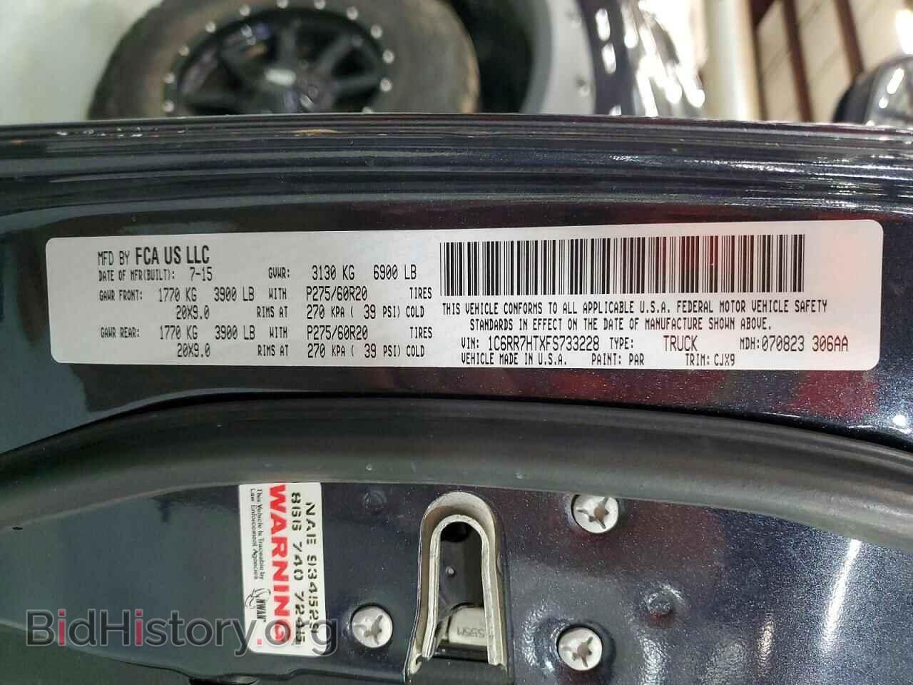 2015 RAM 1500 - VIN: 1C6RR7HTXFS733228 - Photo 12