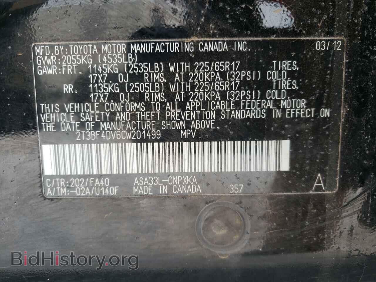 2012 TOYOTA RAV4 - VIN: 2T3BF4DV6CW201499 - Фото 10