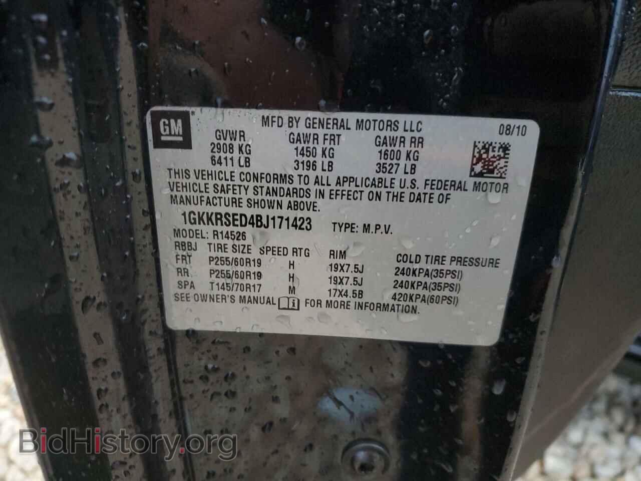 2011 GMC ACADIA - VIN: 1GKKRSED4BJ171423 - Фото 13