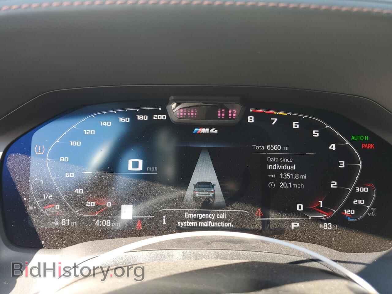 2023 BMW M4 - VIN: WBS33BA0XPCL98172 - Фото 9