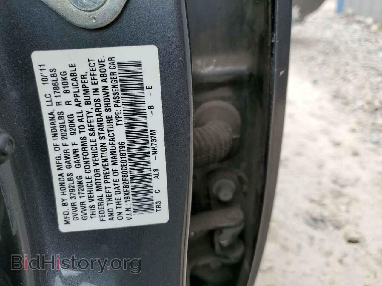 2012 HONDA CIVIC - VIN: 19XFB2F80CE018796 - Фото 13