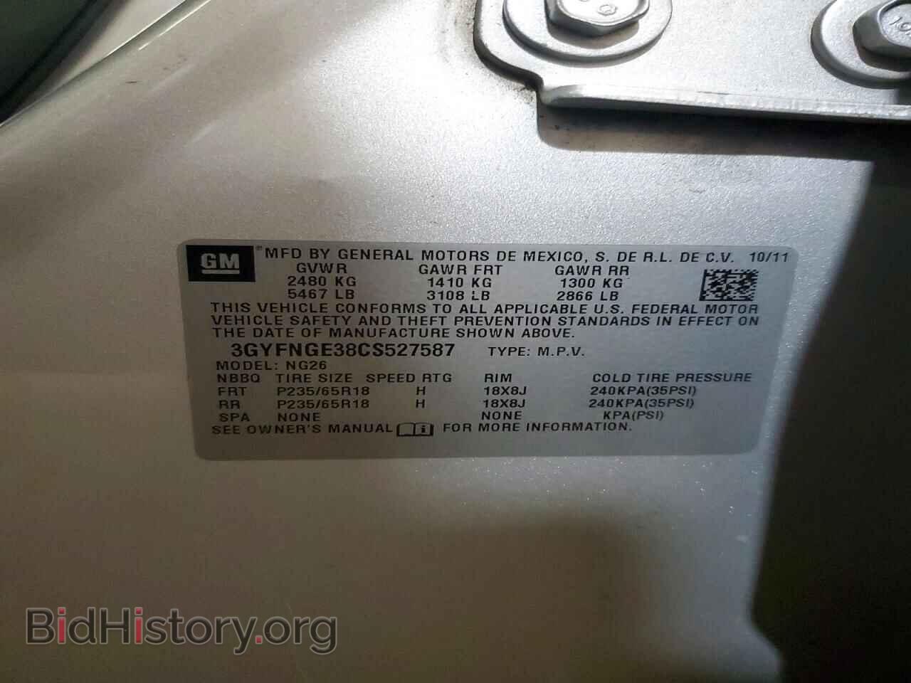 2012 CADILLAC SRX - VIN: 3GYFNGE38CS527587 - Photo 13