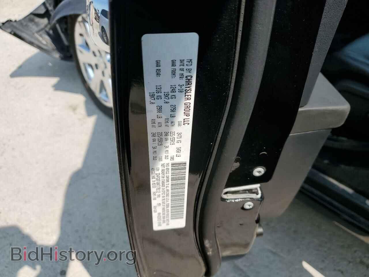 2010 DODGE JOURNEY - VIN: 3D4PG6FV0AT178112 - Фото 12