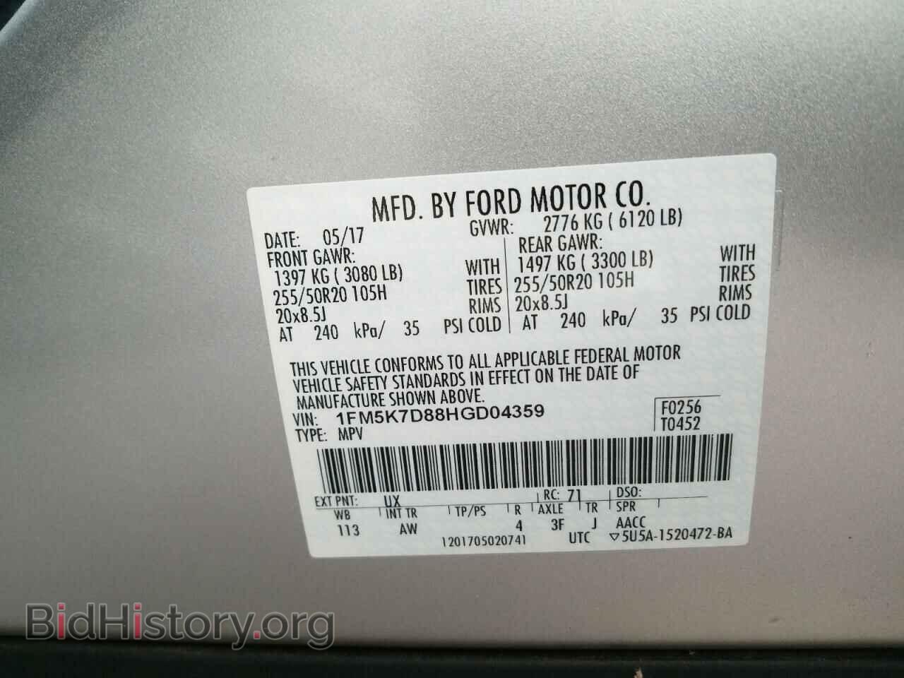 2017 FORD EXPLORER - VIN: 1FM5K7D88HGD04359 - Фото 10