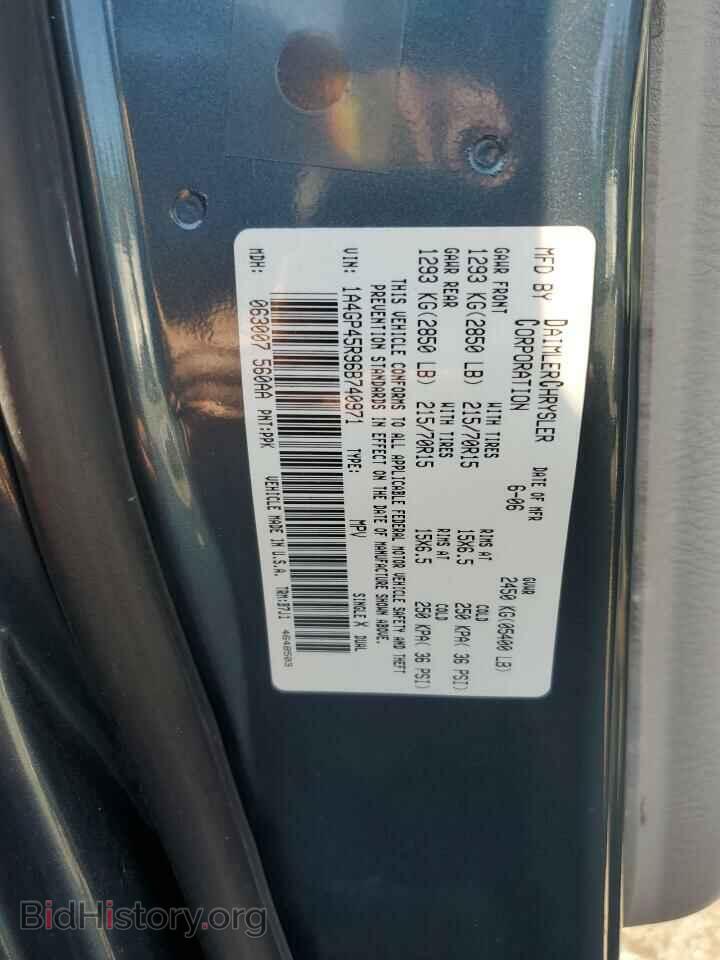 2006 CHRYSLER MINIVAN - VIN: 1A4GP45R96B740971 - Фото 13