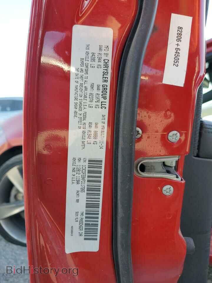 2015 DODGE DART - VIN: 1C3CDFEBXFD117265 - Photo 12