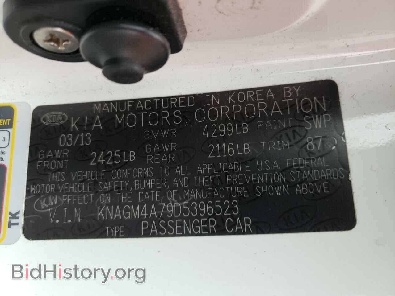 2013 KIA OPTIMA - VIN: KNAGM4A79D5396523 - Фото 12