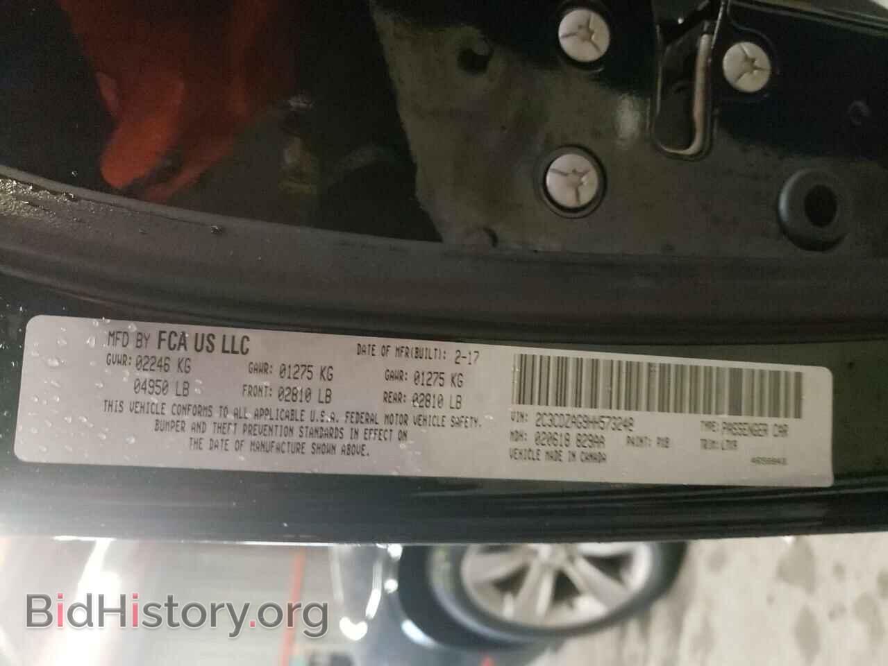 2017 DODGE CHALLENGER - VIN: 2C3CDZAG9HH573248 - Фото 10