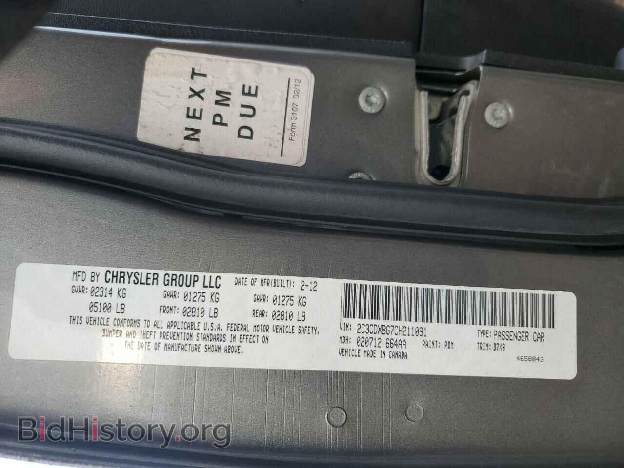 2012 DODGE CHARGER - VIN: 2C3CDXBG7CH211091 - Фото 12